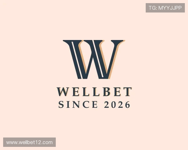 洞悉wellbet